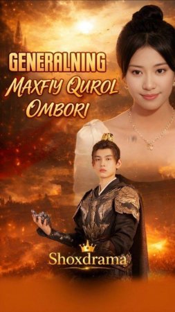 Generalning maxfiy qurol ombori Koreya seriali 1-2-3-4-5-10-20-30-40-50-60-70-90 Qism Uzbek tilida Barcha qismlar 2026 HD skachat