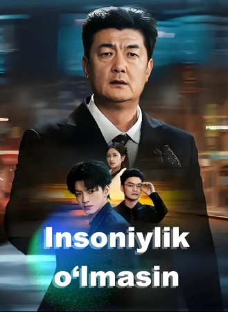 Insoniylik O'lmasin 1-2-3-4-5-6-7-10-20-30-50-60-70-80-90-95 Qism drama koreya seriali uzbek tilida Barcha qismlar 2026 HD skachat