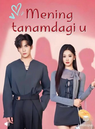 Mening Tanamdagi U 1-2-3-4-5-6-7-10-20-30-50-60-70-80-90-95 Qism drama koreya seriali uzbek tilida Barcha qismlar 2026 HD skachat