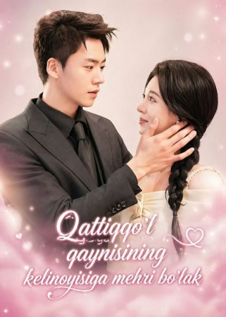 Qattiqqo'l qaynisining kelinoyisiga mehri bo'lak 1-2-3-5-10-25-30-45-50-60-70-80 Qism drama Koreya seriali uzbek tilida Barcha qismlar HD skachat