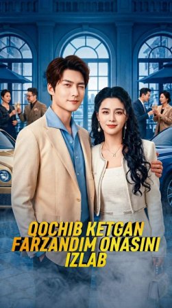 Qochib ketgan farzandim onasini izlab  (drama 2026) 1-2-3-4-5-7-10-20-30-40-50-60-70-80-90 Qism Koreya seriali uzbek tilida Barcha qismlar 2026 HD skachat
