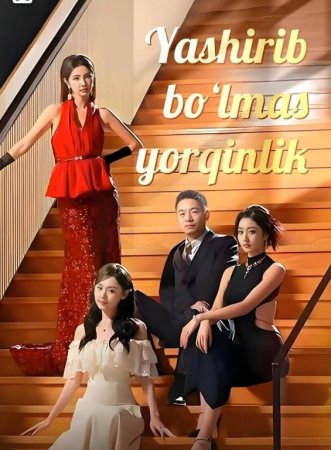 Yashirib bo'lmas yorqinlik 1-2-3-5-10-20-30-50-60-70-80-90-95 Qism drama koreya seriali uzbek tilida Barcha qismlar 2026 HD skachat