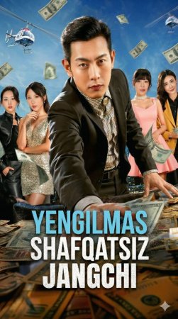 Yengilmas Shavqatsiz jangchi Premyera 1-2-3-5-10-25-30-45-50-60-70-85-90 Qism drama Koreya seriali uzbek tilida Barcha qismlar Hd skachat