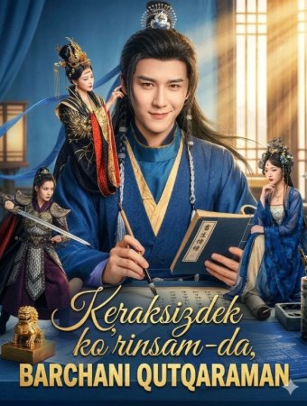 Keraksizdek ko'rinsam da Barchani qutqaraman 1-2-3-4-5-6-7-10-20-30-50-60-70-80-90-95 Qism drama koreya seriali uzbek tilida Barcha qismlar 2026 HD skachat