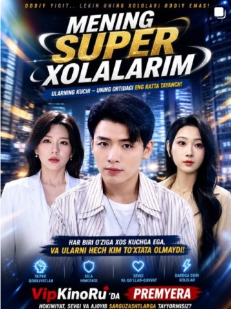 Mening super xolalarim (uzbek tilida drama) 1-2-3-4-5-10-20-30-40-50-70-80-90 Qism Koreya seriali Barcha qismlar 2026 HD skachat