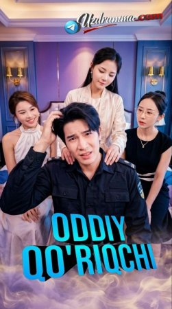 Oddiy qo'riqchi (drama 2026) 1-2-3-4-5-7-10-20-30-40-50-60-70-80-90 Qism Koreya seriali uzbek tilida Barcha qismlar 2026 HD skachat